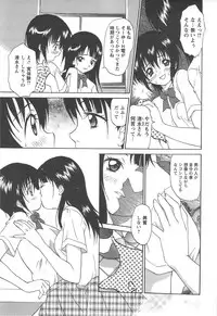 [Izumi Kimuraya] Shoujo Fuukei