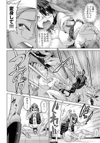 [Abe Morioka] Neko-Miko