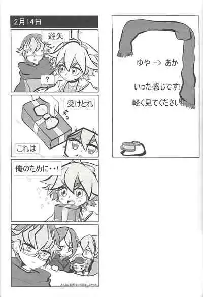 [Mohaya rikai funō (Various)] CONTROLLER (Yu-Gi-Oh! ARC-V)