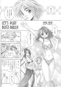 (C61) [Okazu Club (Mita Ryuusuke)] Afurechau Shoukanshi (Final Fantasy X)