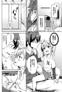 [Hashihiro Kou] Sanbiki ga Yuku! LESSON.01-02