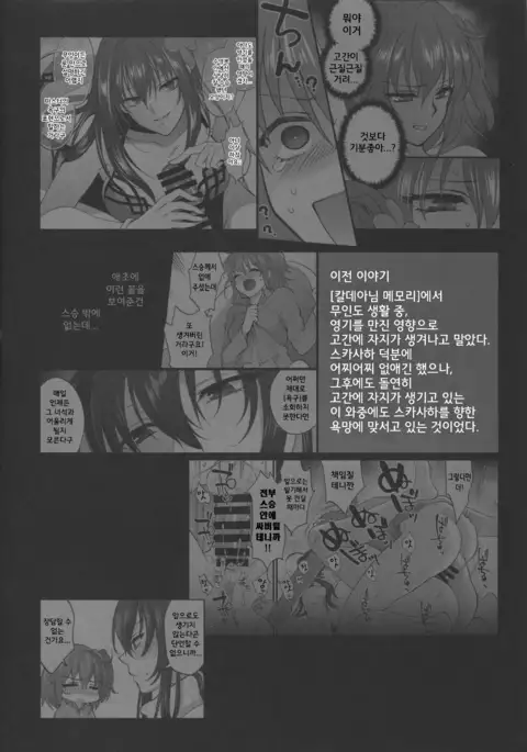 Yume no Ato | 꿈의 흔적