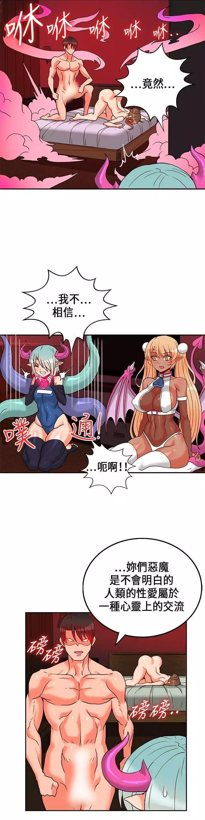 30cm立约人 第一季