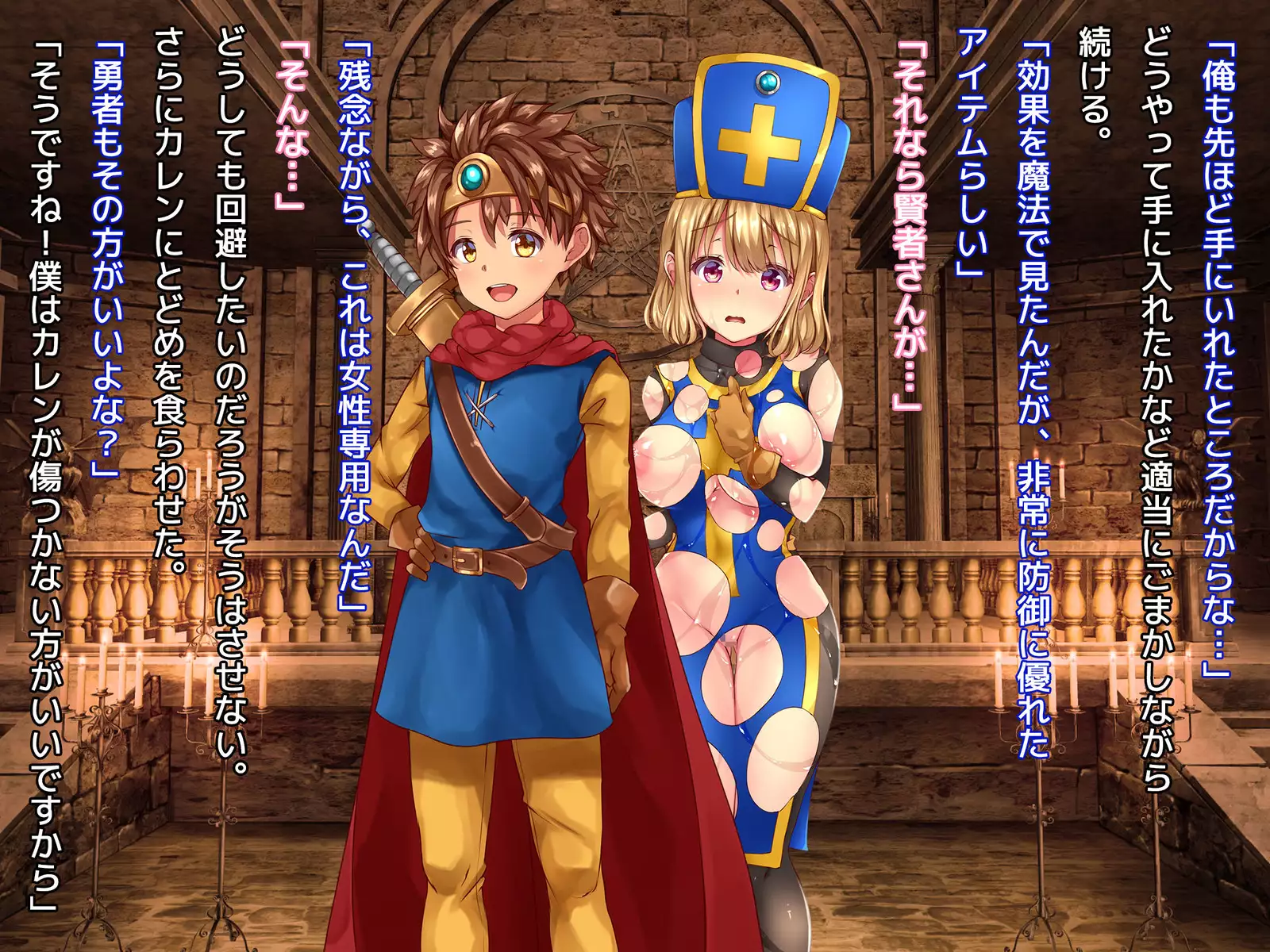 Kuzu Kenja no Nikki vol. 1 Yuusha ni Koisuru Souryo o Yaru Hen