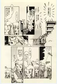 [Igarashi Yuu] Renai Consultant