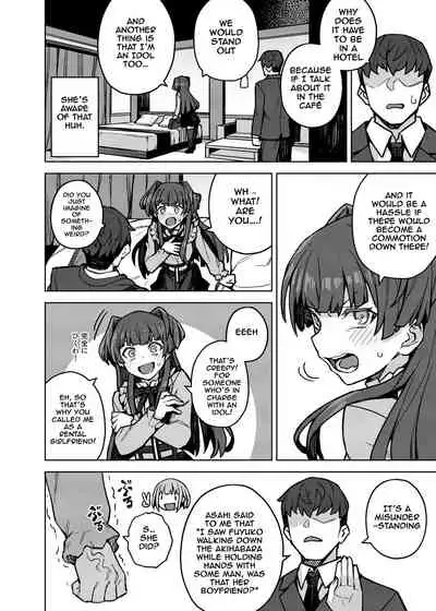 [OrangeMaru (JP06)] Mayuzumi Fuyuko Okarishimasu (THE iDOLM@STER: Shiny Colors) [Digital] [AokoExpress]