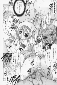 [NO.Gomes] Gravity Die