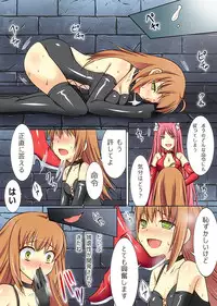 [Amulai Sweet Factory] Trans-Vampire (Van Pai Ya)