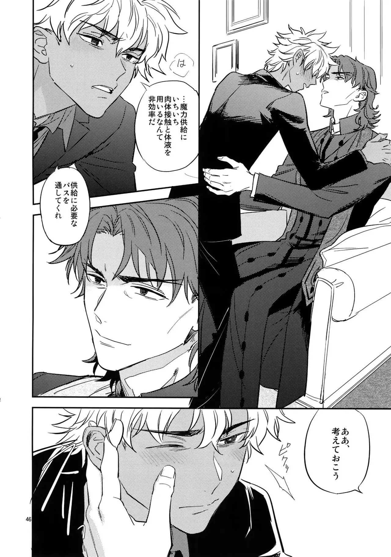 Boku wa Kimi to Sekai o