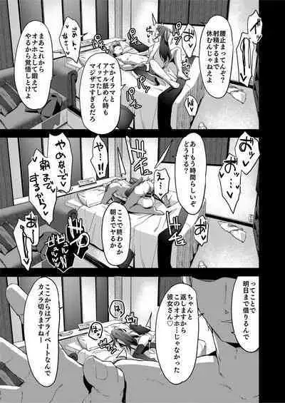 [Fetishism Pocket (Various)] Teiten Kansoku II [Digital]