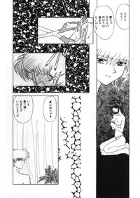 [Global One (Maro)] Juurin Land