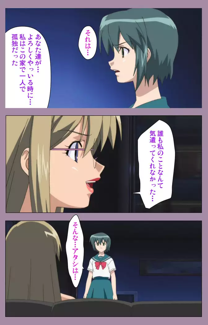 Donburikazoku kanzenhan