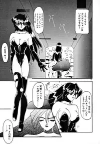 [Ruuen Rouga] Matou Kitan ZANKAN! 1 - Jinma Konton Hen