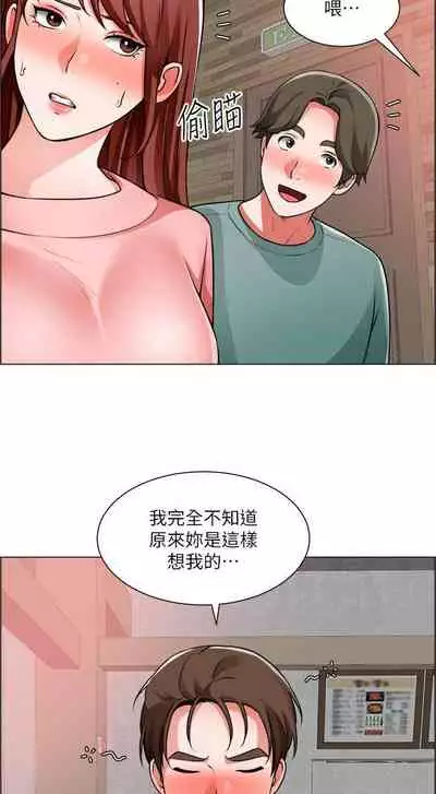 【周三连载】诚徵粗工(作者:豆沙&雲河尹) 第1~25话