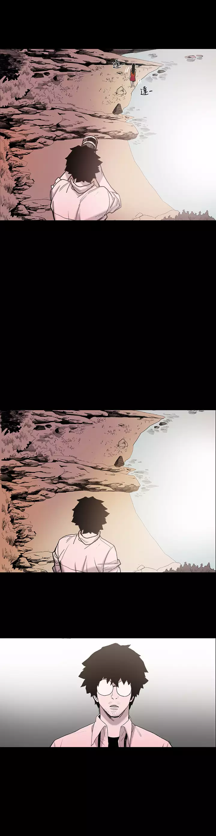 min xi 敏希 ch.1~3 中文