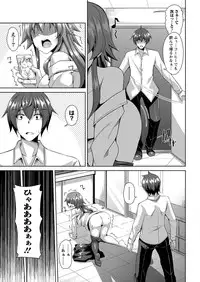 Action Pizazz 2016-02 [Digital]