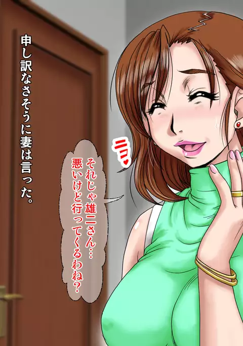 [Parupunte Midarezuma 2 Kirishima Yukari ~Mishiranu Memory Card~