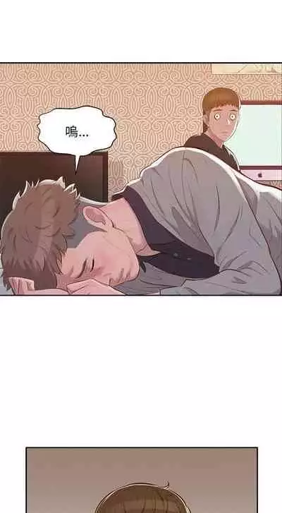 新生淫亂日記 1-61