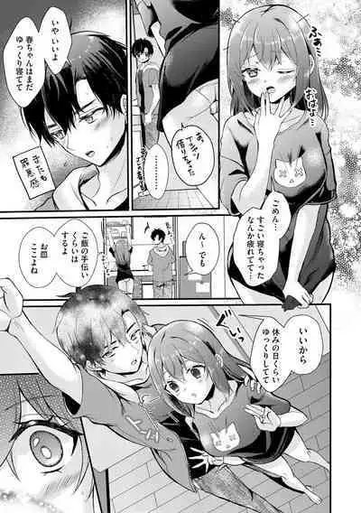 Cyberia Plus Vol. 19