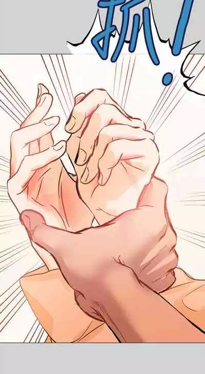 【周日连载】富家女姐姐（作者：NOAH） 第1~18话