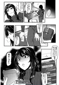 [Otochichi] Cooking Pakopako
