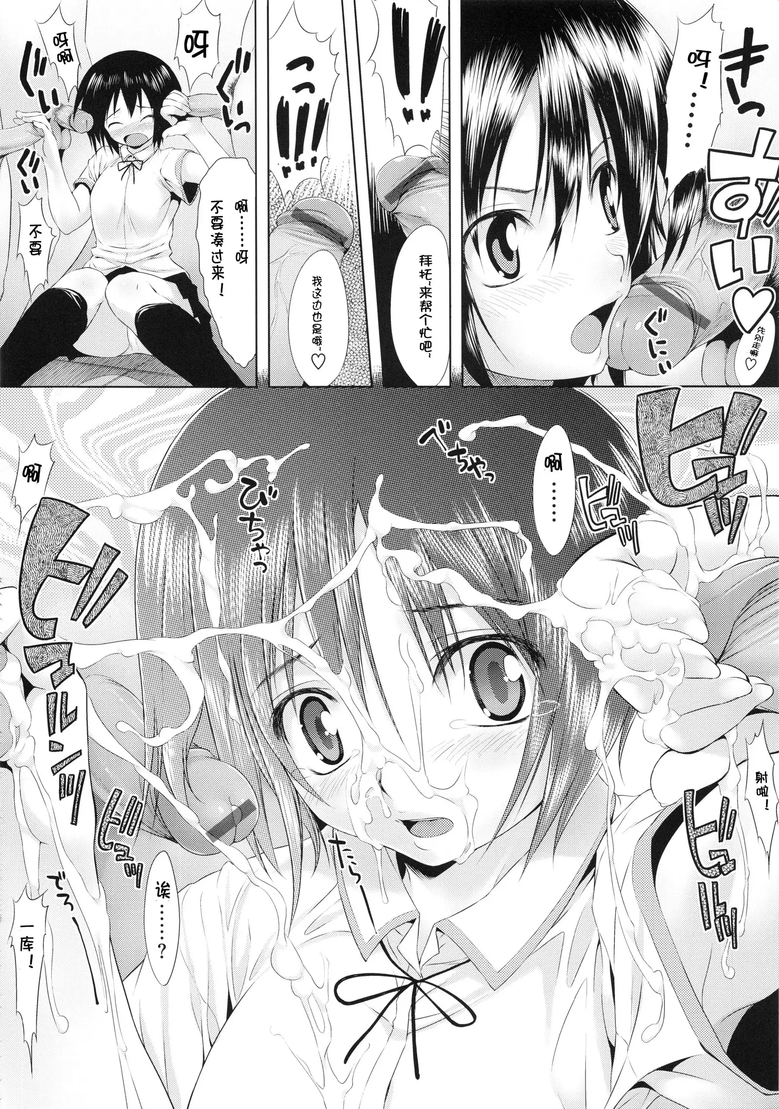 TiTiKEi Initial Limited Edition