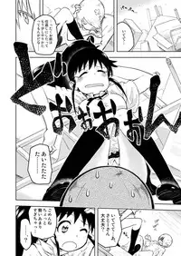 [Remmings nest] POPLAR meets SUGAR!! (WORKING!!)