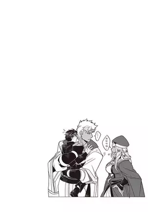 Kyojinzoku no Hanayome Ch. 1-4