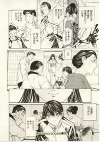 [OKAWARI] Project Dededen Den