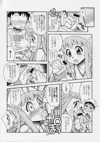 [Genki Honpo] Ika musume-chan (Shinryaku! Ika musume)