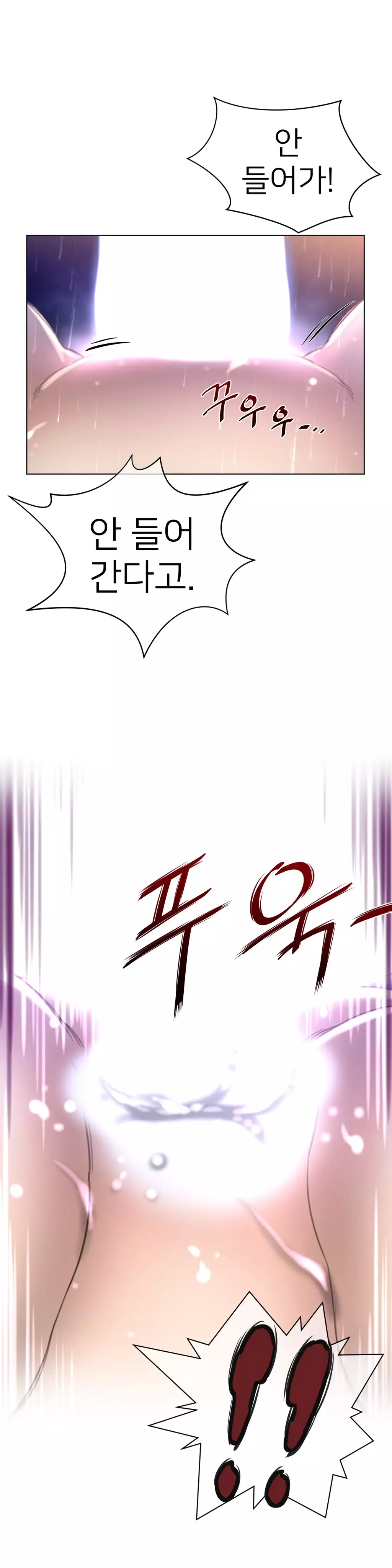 Perfect Half Ch.1-43