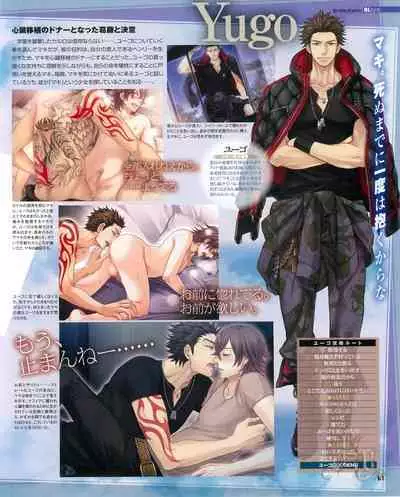 Cool-B Vol.53 2014-01