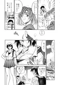 [Distance] Kikan Return