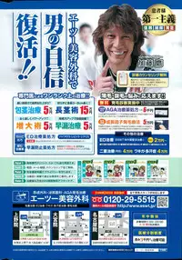 Action Pizazz Special 2015-06