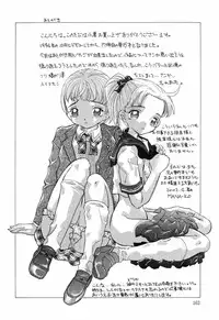 [Mana-Ko] Yoku Deru! Jitsuyou Seifuku Shoujo.