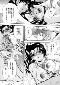 [Iio Tetsuaki] Aigan