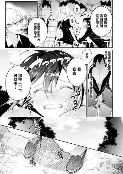 Yuwaku Mille-Feuille