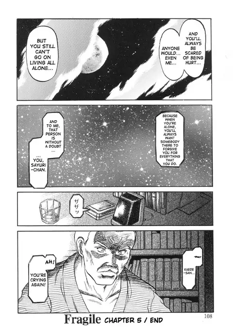 Nukarumi no Naka | In a Quagmire