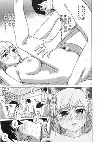 [Grace] Hitoriyogari