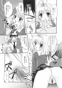 [Kurumi Morisaki] First