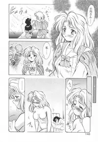 [Kirikaze] Setsunairo no Negai