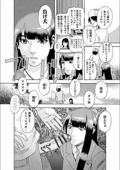 [Tenjiku Rounin] white diary [Digital]