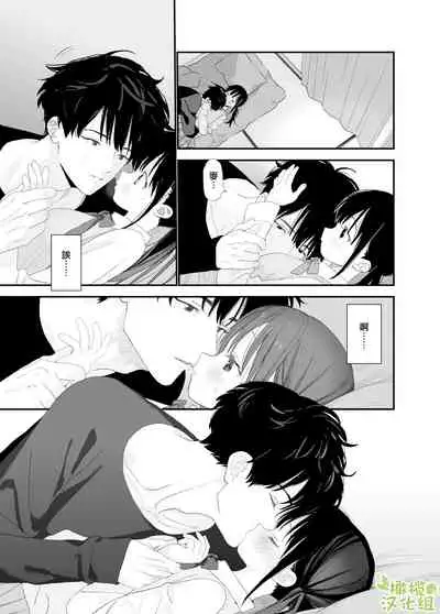 matatabi sou no siro kun｜木天蓼庄的白先生