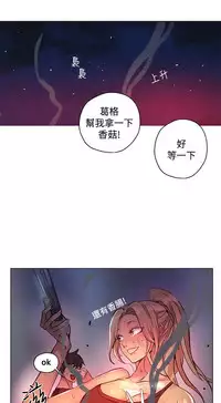 女神网咖 13-17 chinese