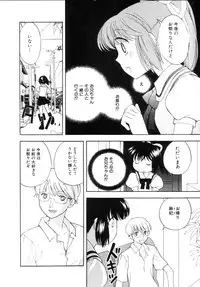 [Itsuka Puzzle] Hachimitsu Milk - Honey & Milk