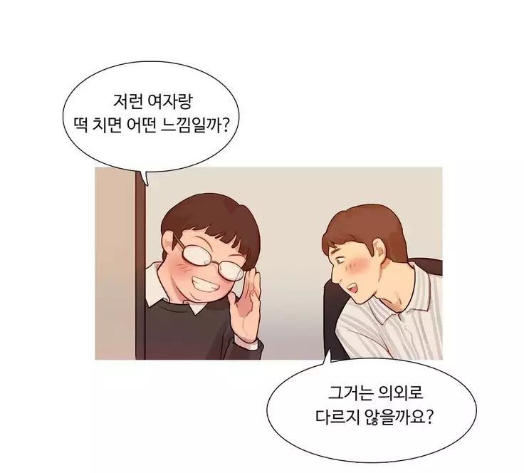 Scandal of the Witch Ch.0-35