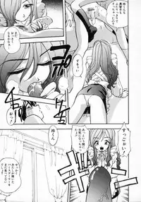 [Kirara Moe] 11 Pieces