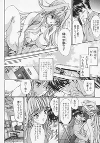 [Araki Kyouya] Masquerade