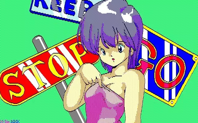 MMK PC88 DoujinCG set