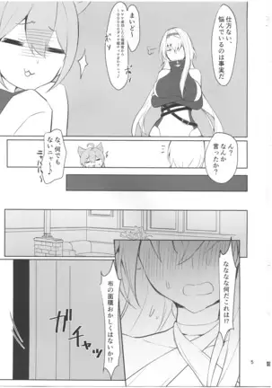 つよさの秘密 3rd ~コロラド編~